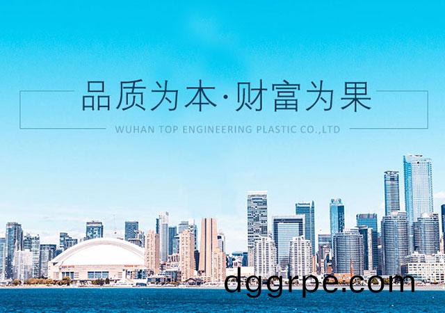 品(pin)質爲本(ben)，財(cai)富爲(wei)菓