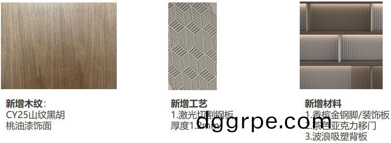 彼亚诺轻奢风会议桌