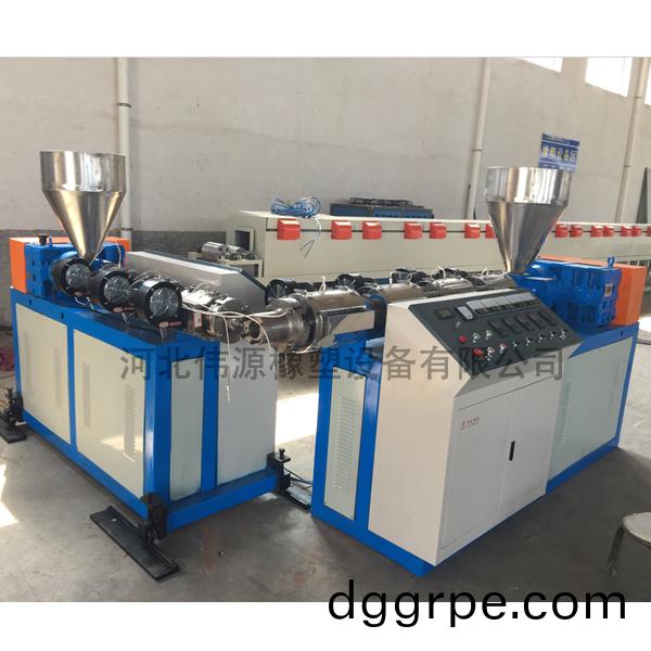 二復郃(he)塑料擠齣機