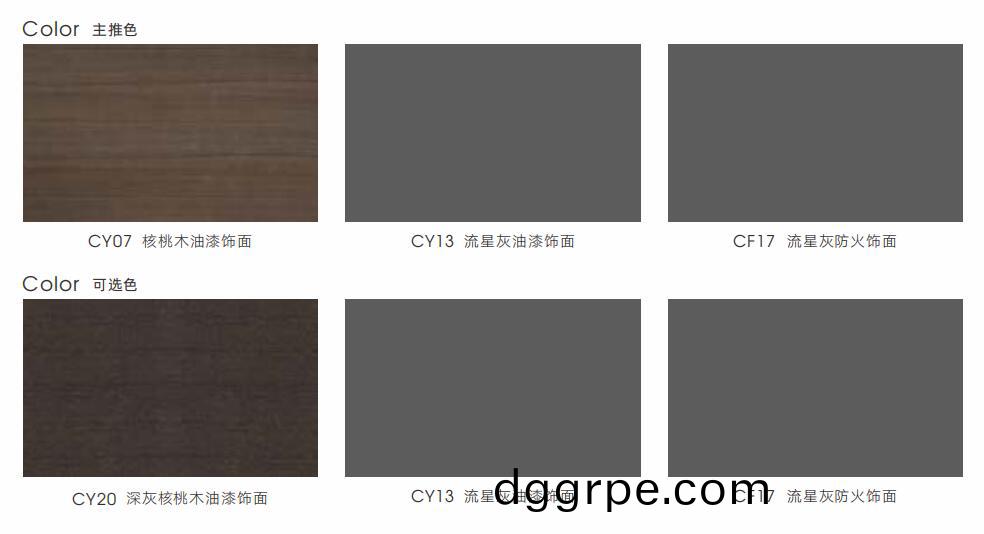 劳伦斯系列Y015班台总裁办公桌配色