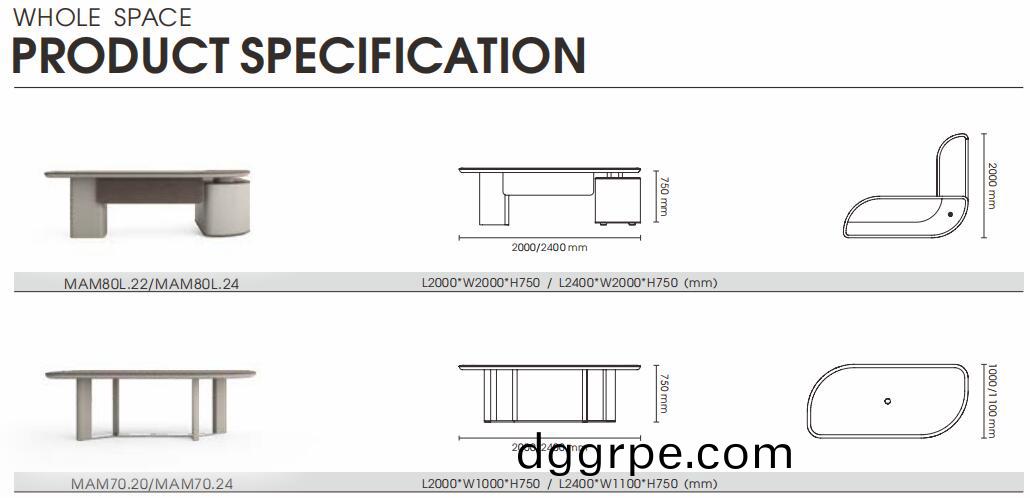 爱慕总裁空间办公桌尺寸