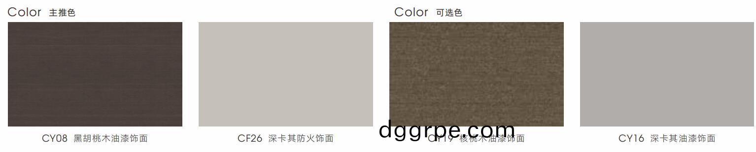 爱慕系列高端定制总裁空间配色选择