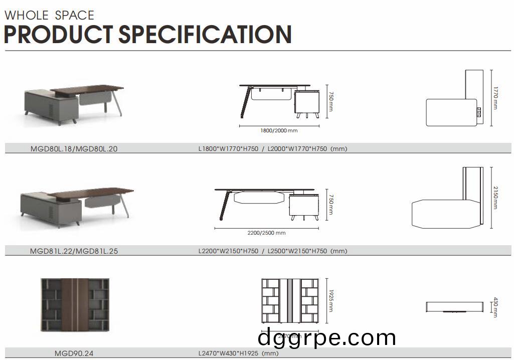 格调系列高管桌尺寸