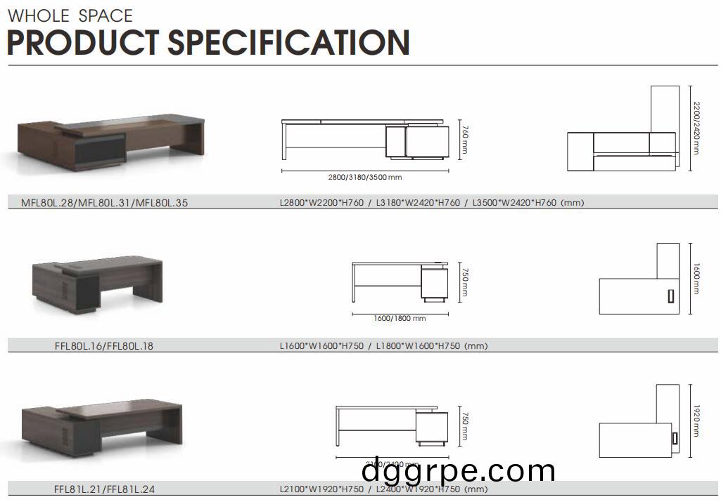 菲格拉利高管桌尺寸图
