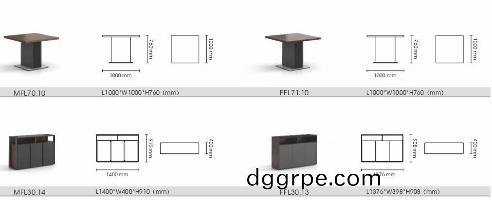 菲格拉利高管洽谈区家具尺寸图