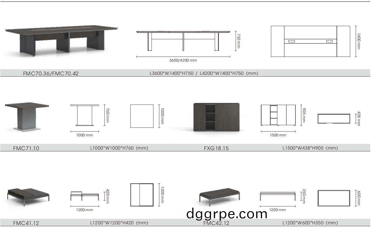 慕辰会议桌洽谈桌尺寸图
