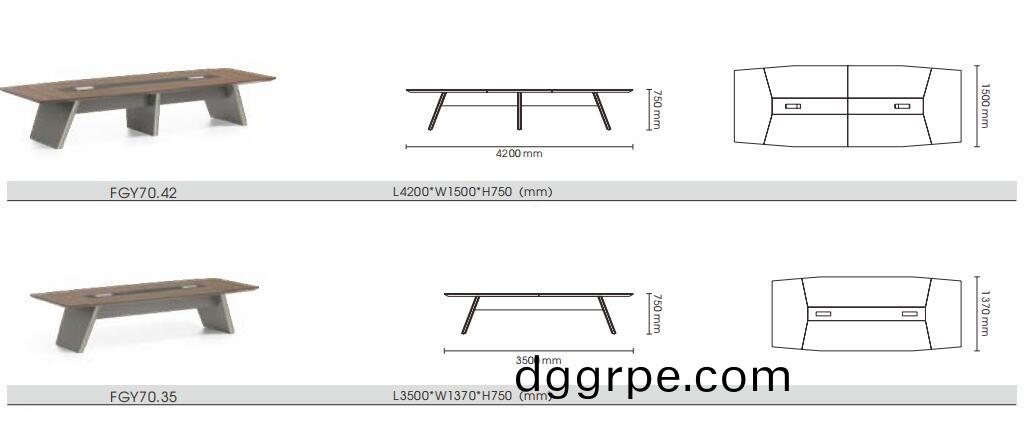 格奕系列会议桌尺寸