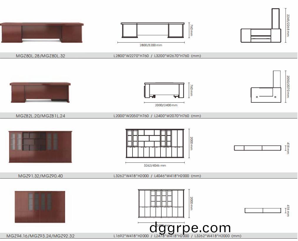 观智系列中式办公家具尺寸图