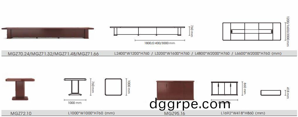 观智系列中式会议桌尺寸图