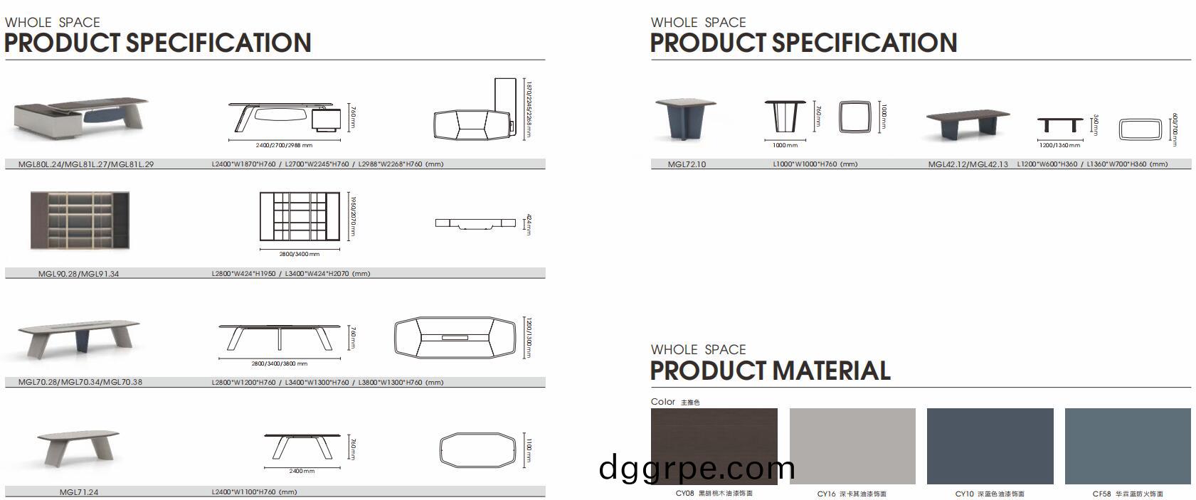 格莱美系列MG40会议桌尺寸图
