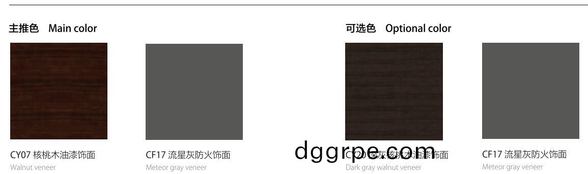 曲智系列H002会议桌可选颜色