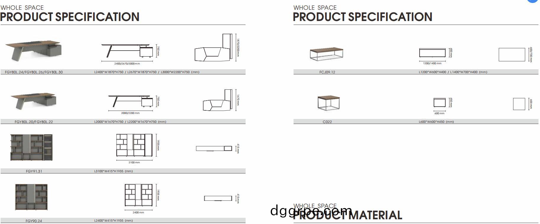 格奕系列H036会议桌尺寸图