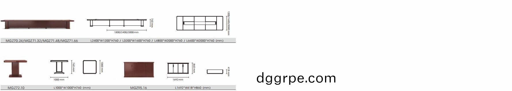 观智系列会议桌尺寸图