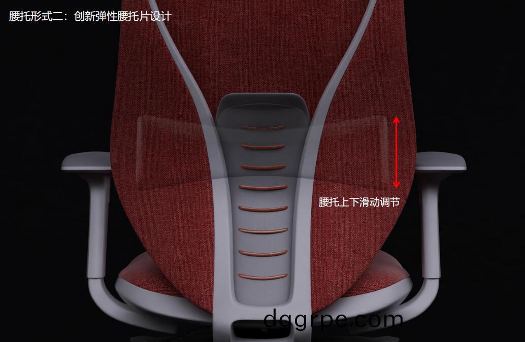 星途系列办公椅腰托细节图