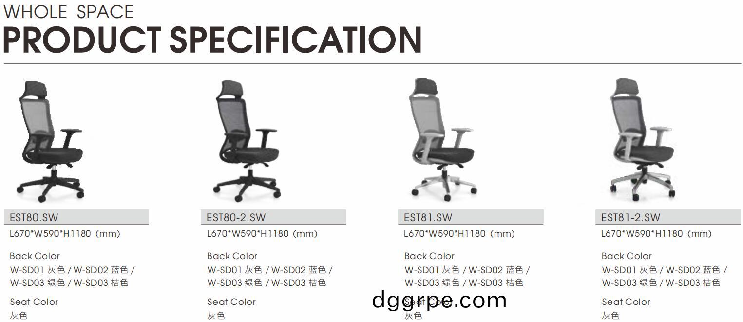 斯图系列高配办公椅尺寸图