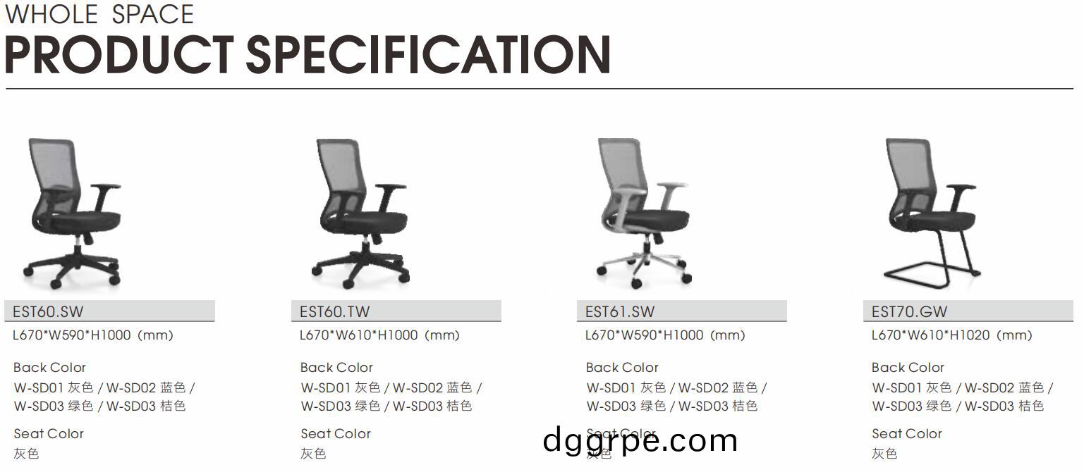 斯图系列高配办公椅尺寸图2