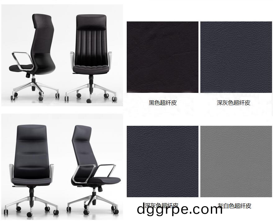 德派Depa系列皮质办公椅颜色图