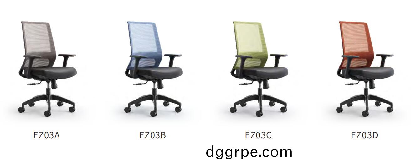 转轮带扶手网面办公椅