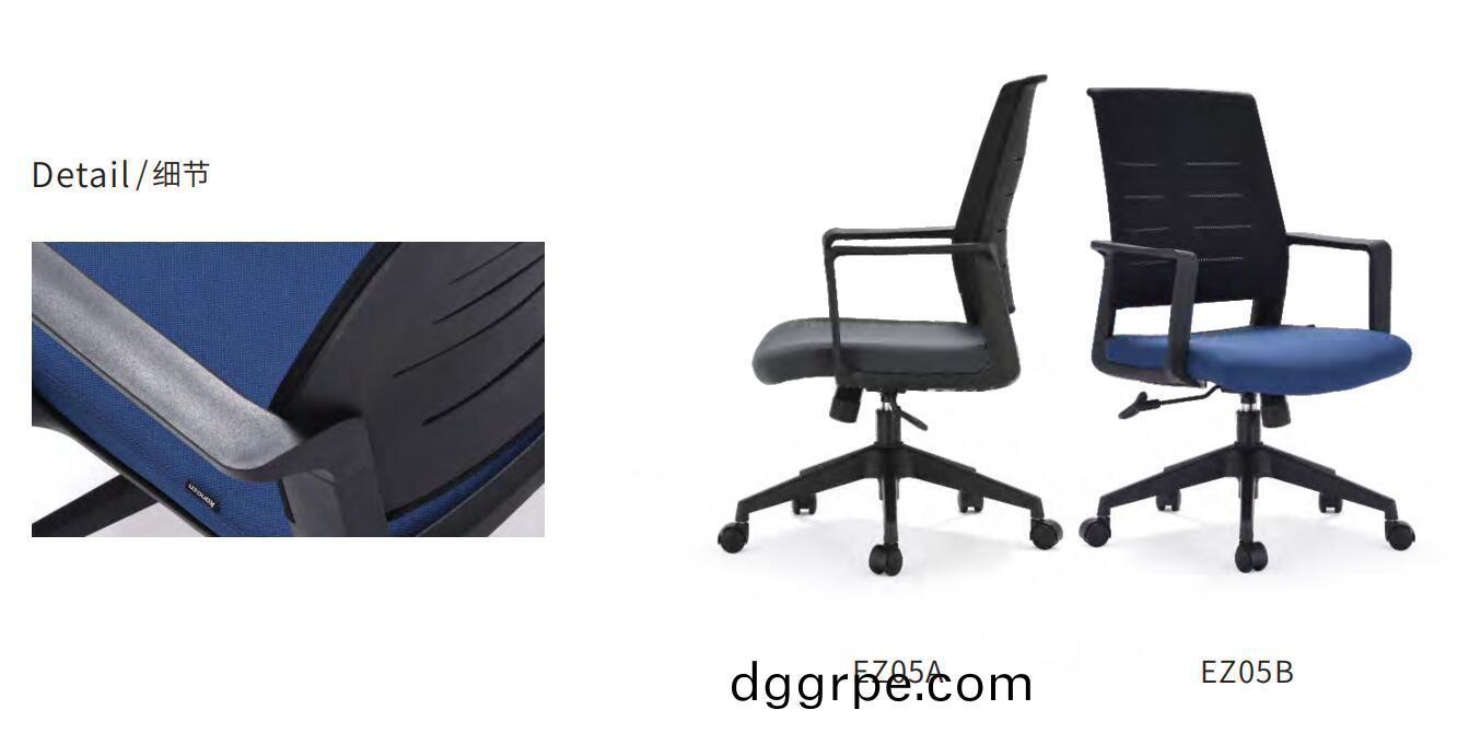 维克系列塑料职员办公椅细节图