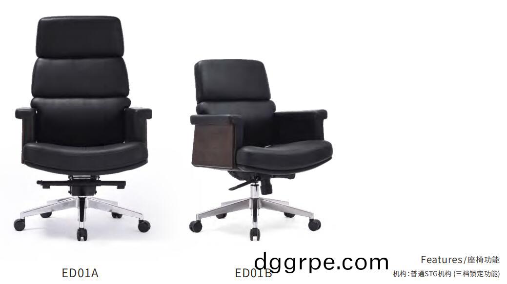 莫斯系列牛皮大班椅