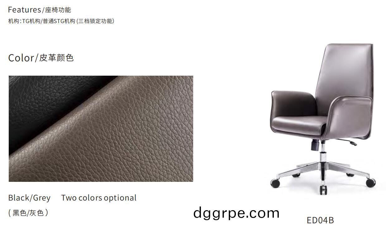 瑞克系列高端定制牛皮老板椅