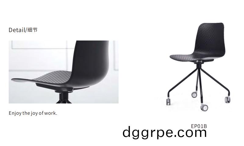 思度塑料培训椅