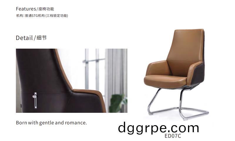 瑞度系列ED07C班前椅