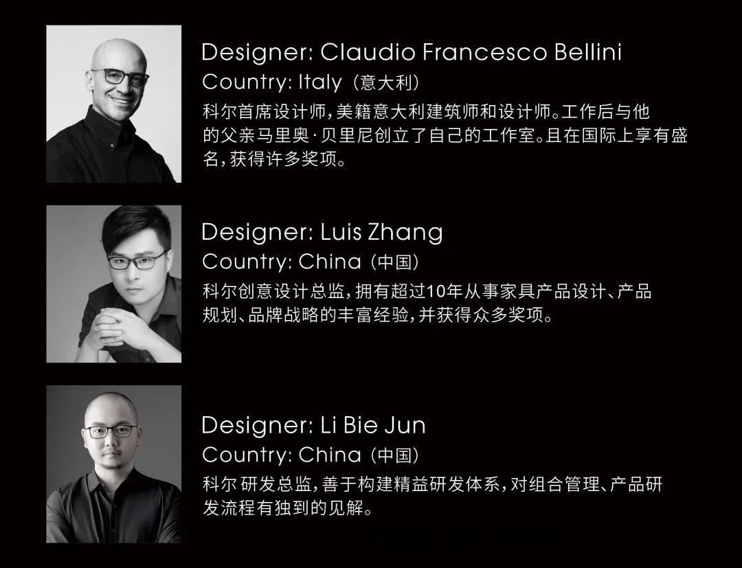 江苏科尔办公家具首席设计师