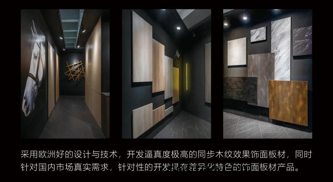 江苏科尔办公家具所用板材图片