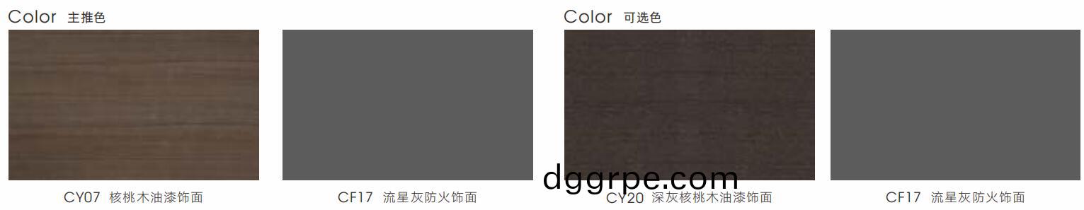 曲智系列办公家具颜色图