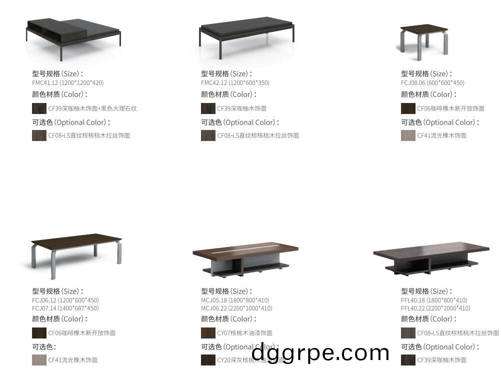 办公室长长款茶几尺寸图