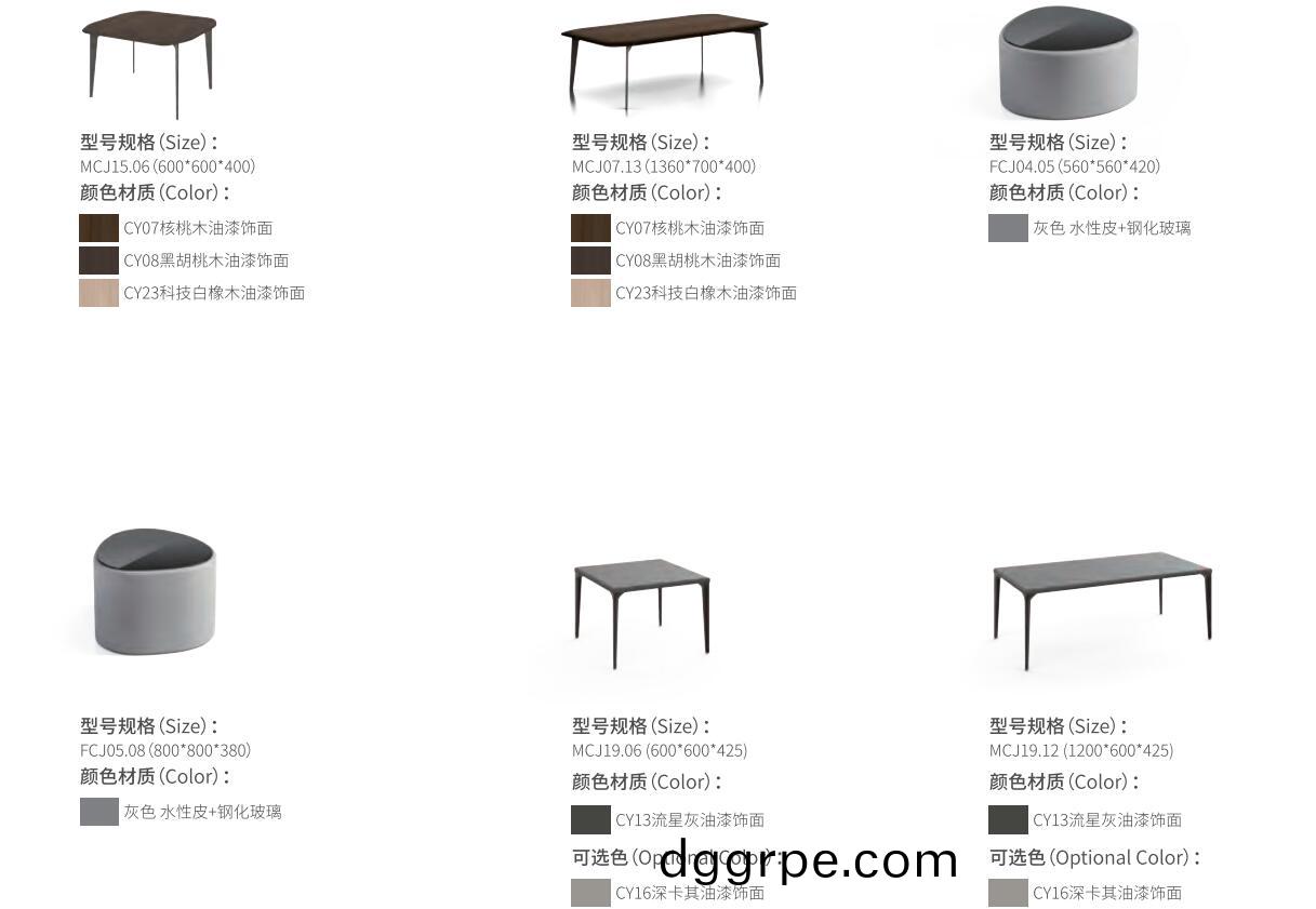 会客洽谈区办公茶几尺寸图