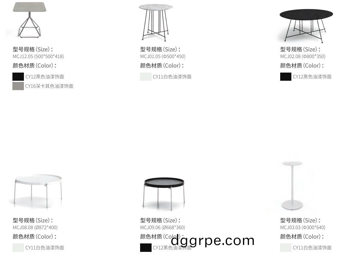 办公室会客洽谈小茶几尺寸