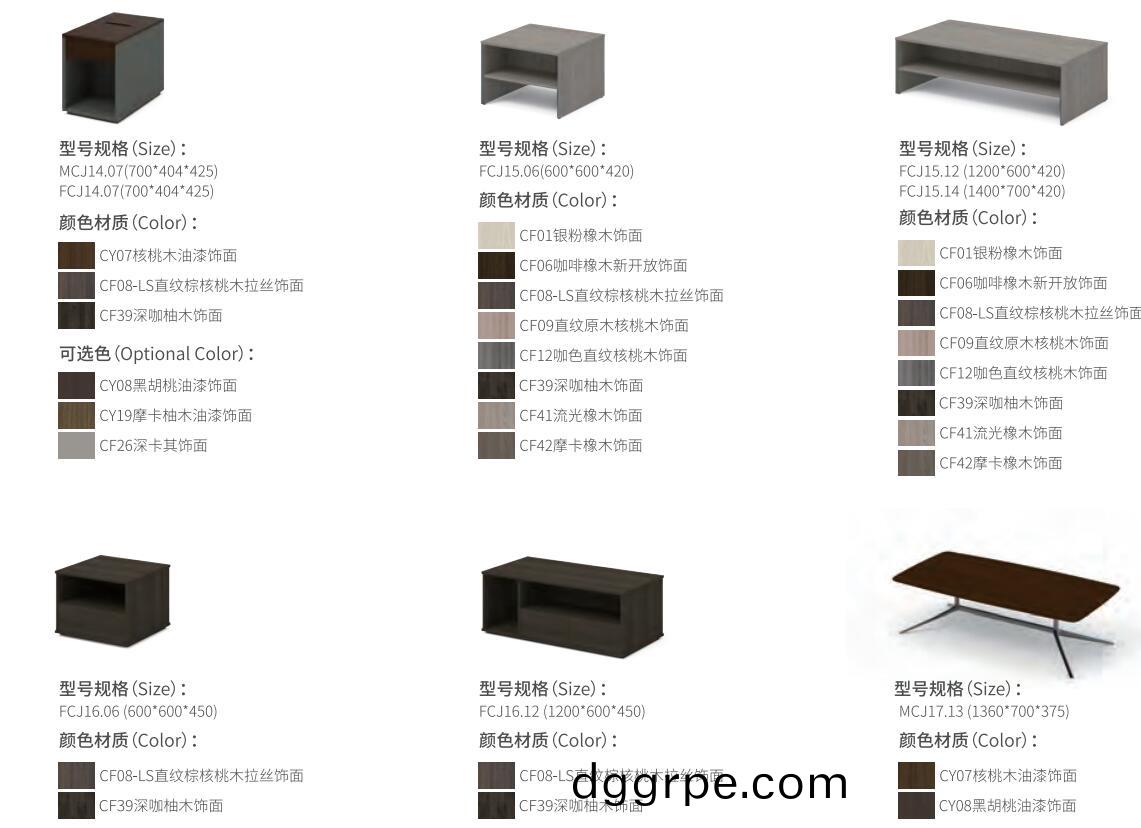 FCJ15方茶几/长茶几尺寸图