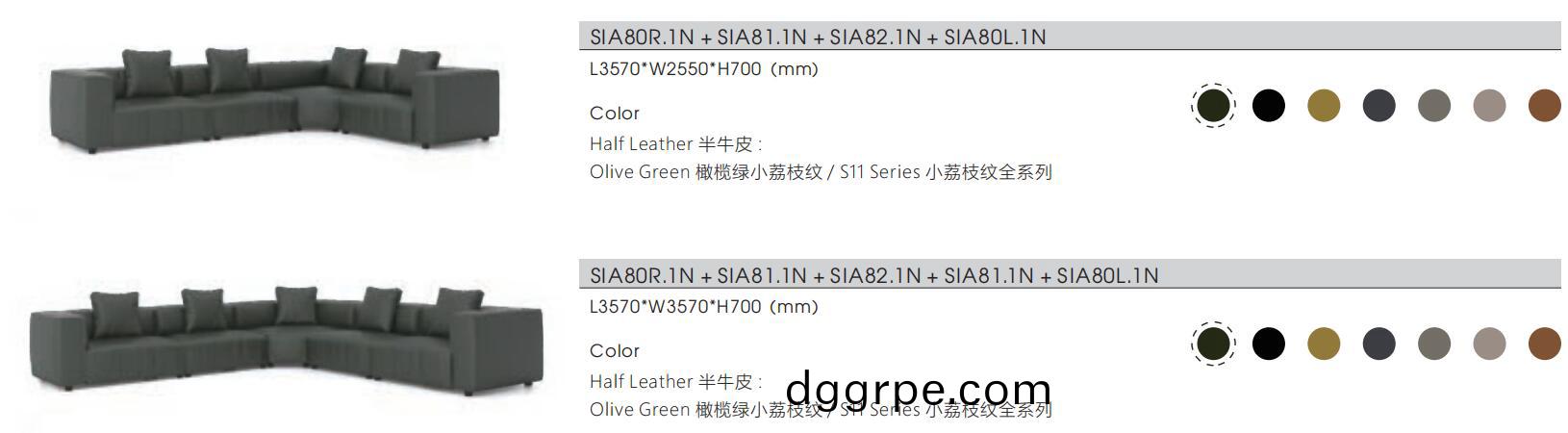 艾玛系列办公沙发尺寸图2