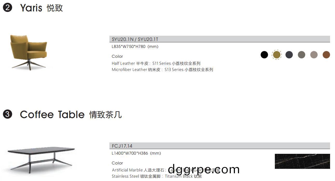艾玛系列办公沙发搭配茶几及座椅