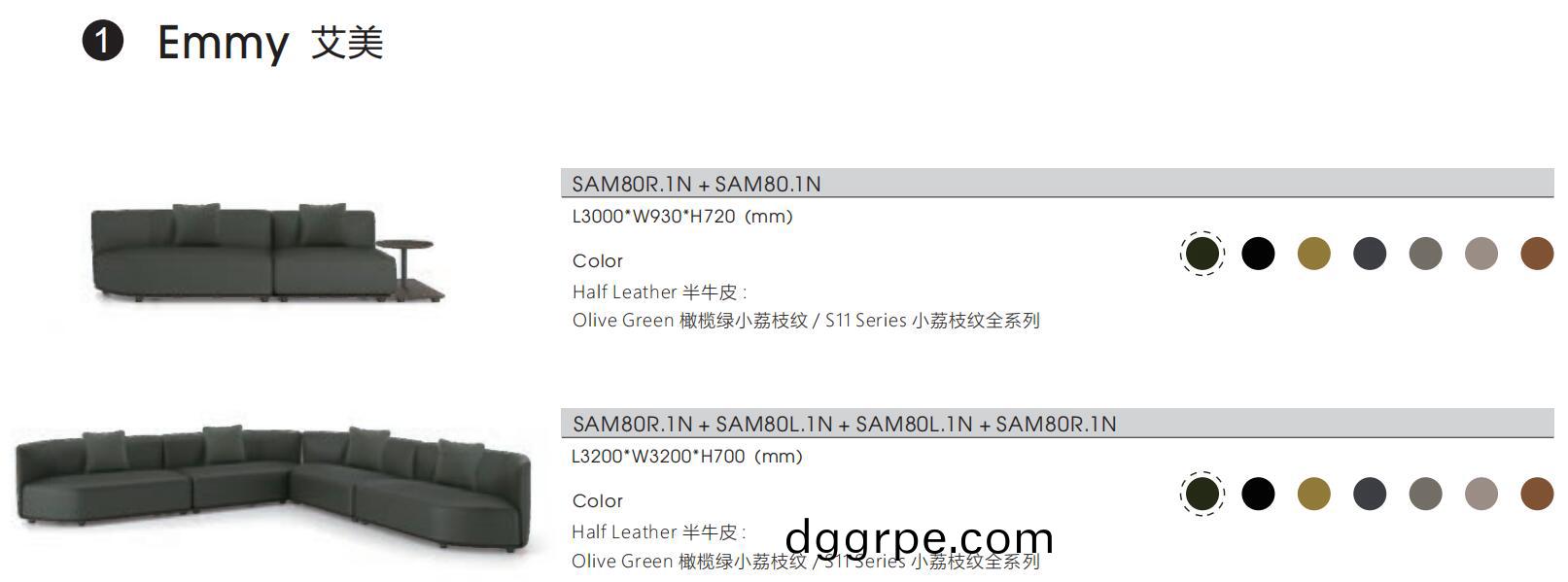 Emmy艾美系列真皮办公沙发尺寸图1