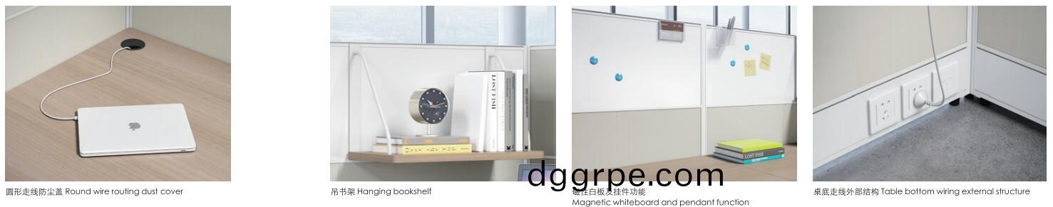 多功能屏风办公桌