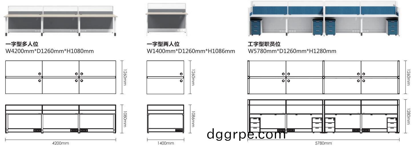 8人对坐屏风职员桌工位尺寸图