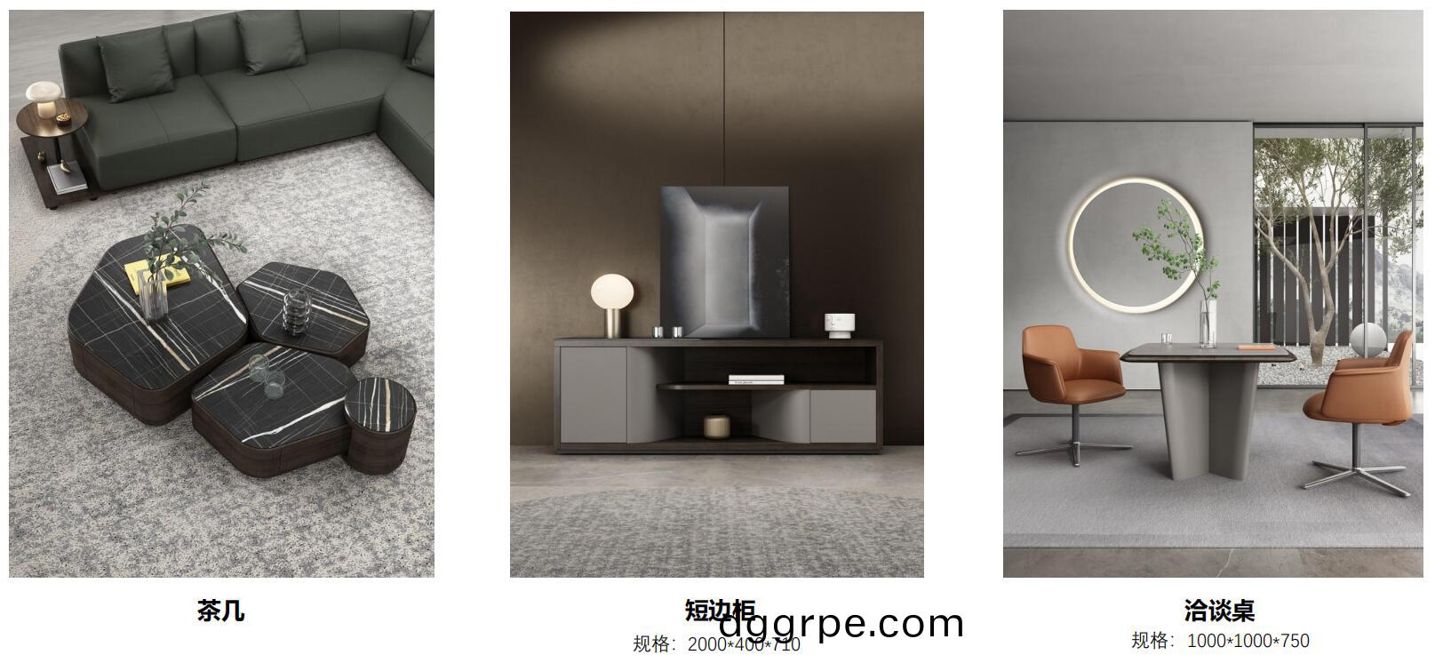 艾美总裁空间之茶几短柜