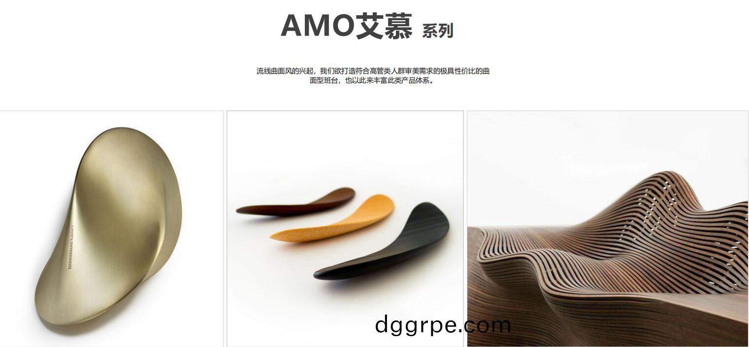 爱慕总裁空间之创作灵感