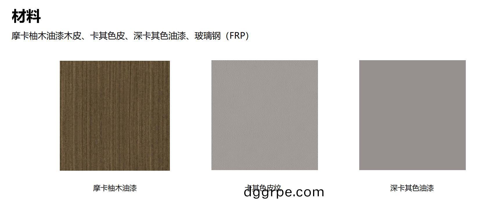 曲睿总裁空间之材质图