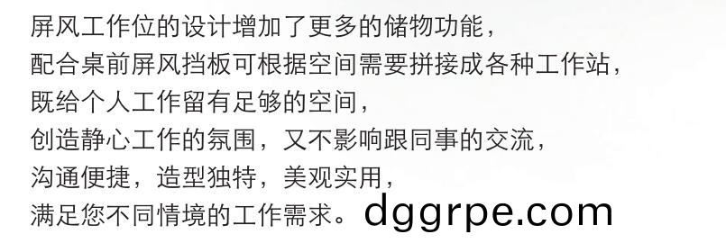 Thick&Thin系列凸字型4人位办公桌优势