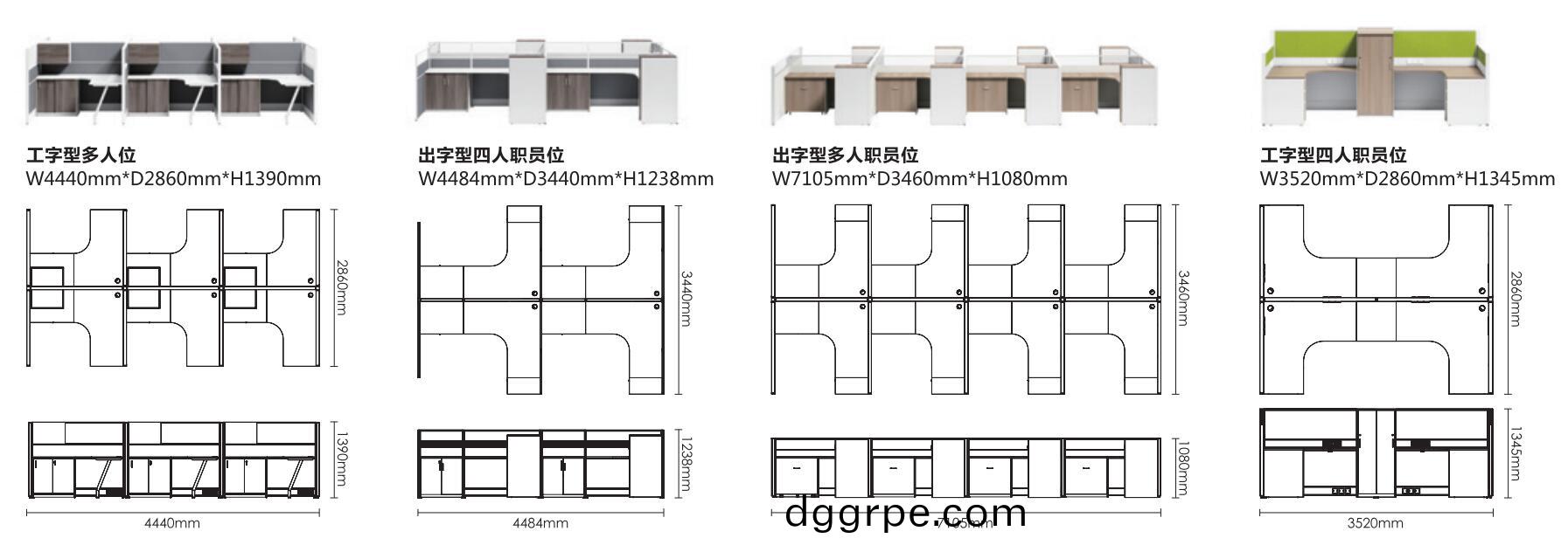 Thick&Thin系列带衣柜玻璃屏风4人对坐工位尺寸