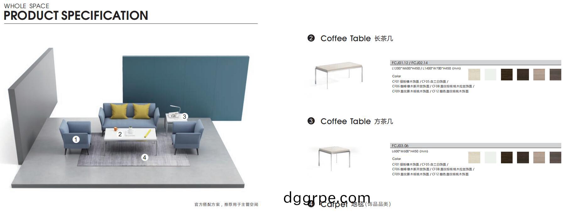 Suyo舒遇系列蓝色办公沙发组合官方推荐搭配