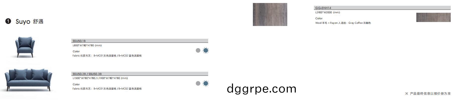 Suyo舒遇系列蓝色休闲布艺办公沙发组合官方推荐