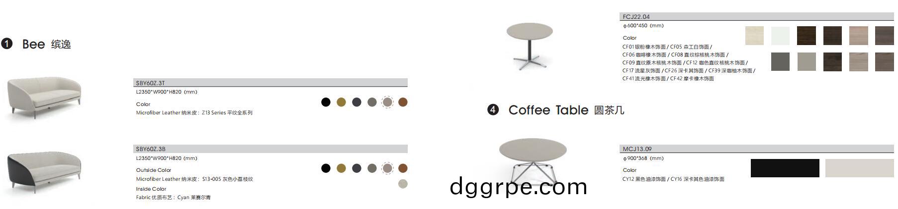 Bee缤逸系列三人位总裁高管办公室沙发尺寸图