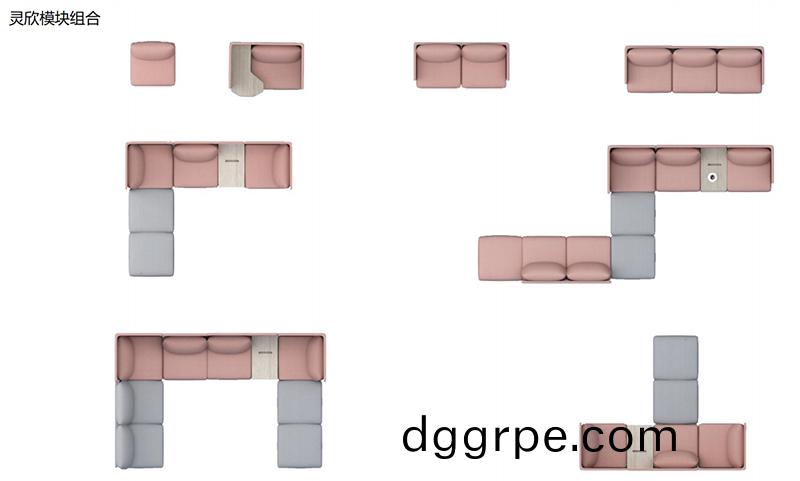 灵欣系列自由组合沙发