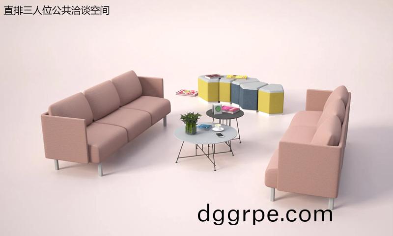 灵欣系列办公沙发组合