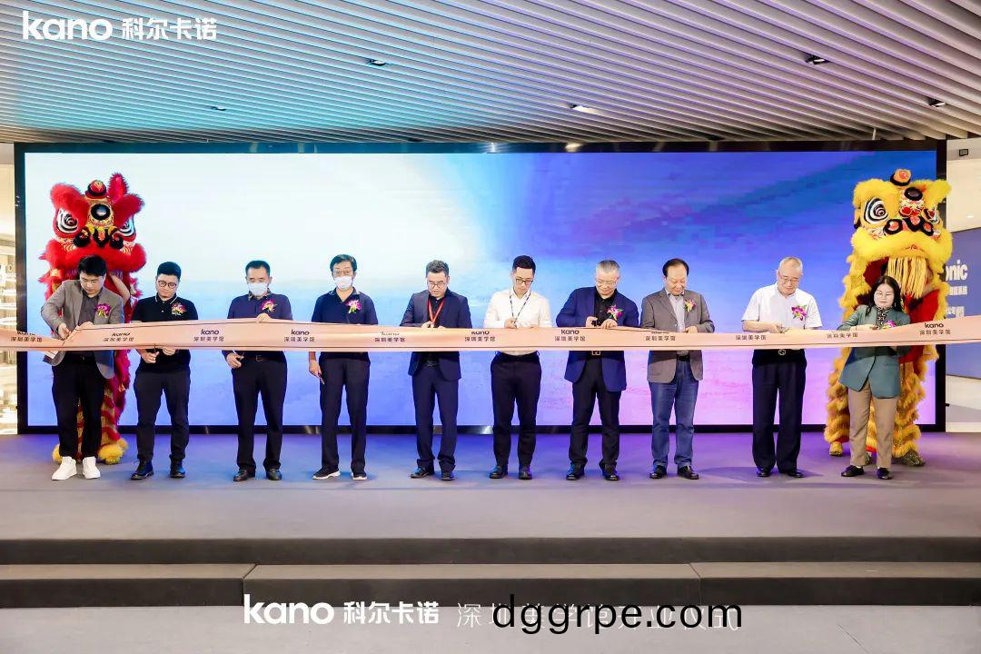 科尔卡诺深圳家具展厅开业展厅